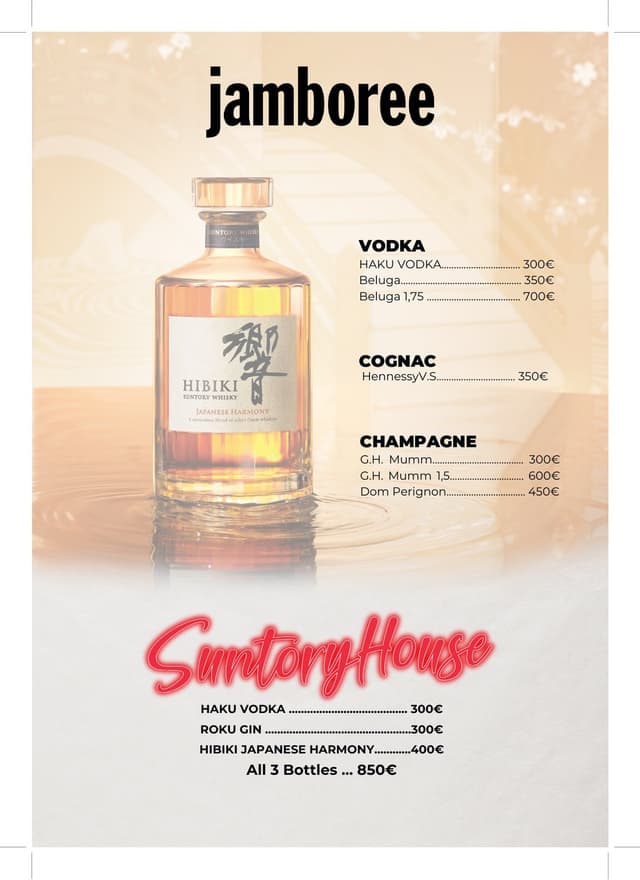 Jamboree bottle menu page 2
